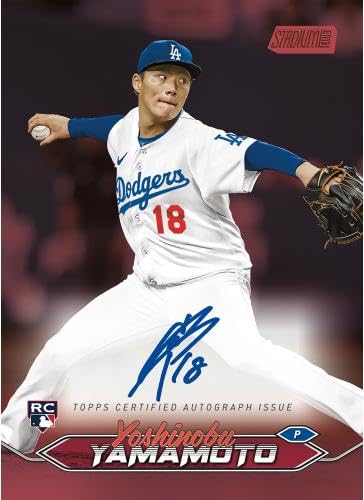 Topps 2024 Stadium Club Baseball Factory Sealed Value Box - Baseball Wax Packs