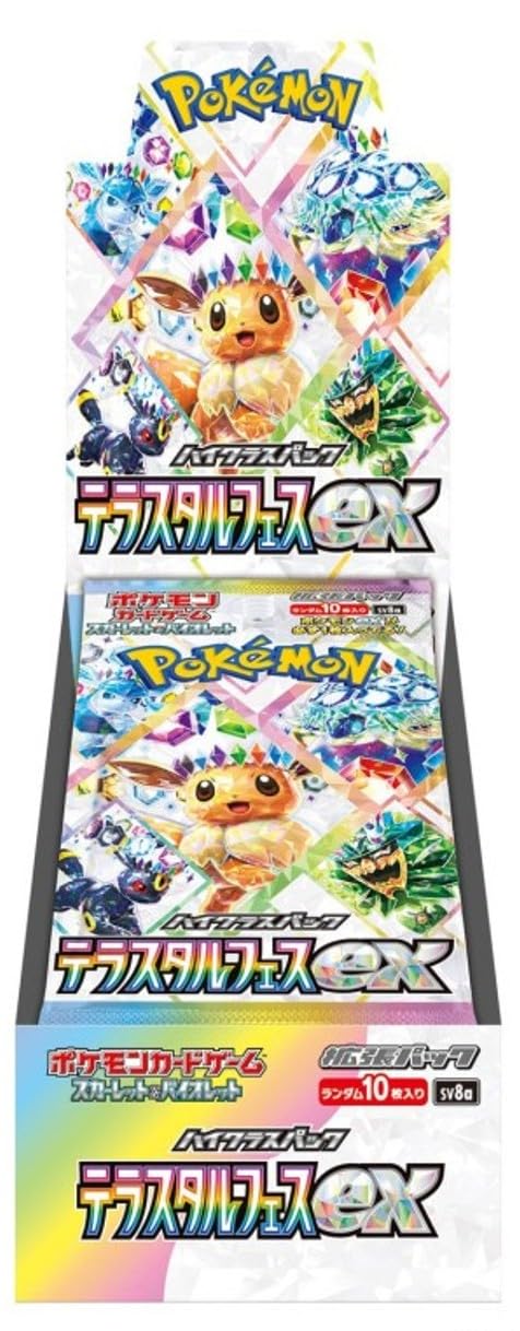 Pokemon Card Game Scarlet &amp; Violet High Class Pack TeraStar Festival ex Booster BOX (Japanese) - 10 Packs
